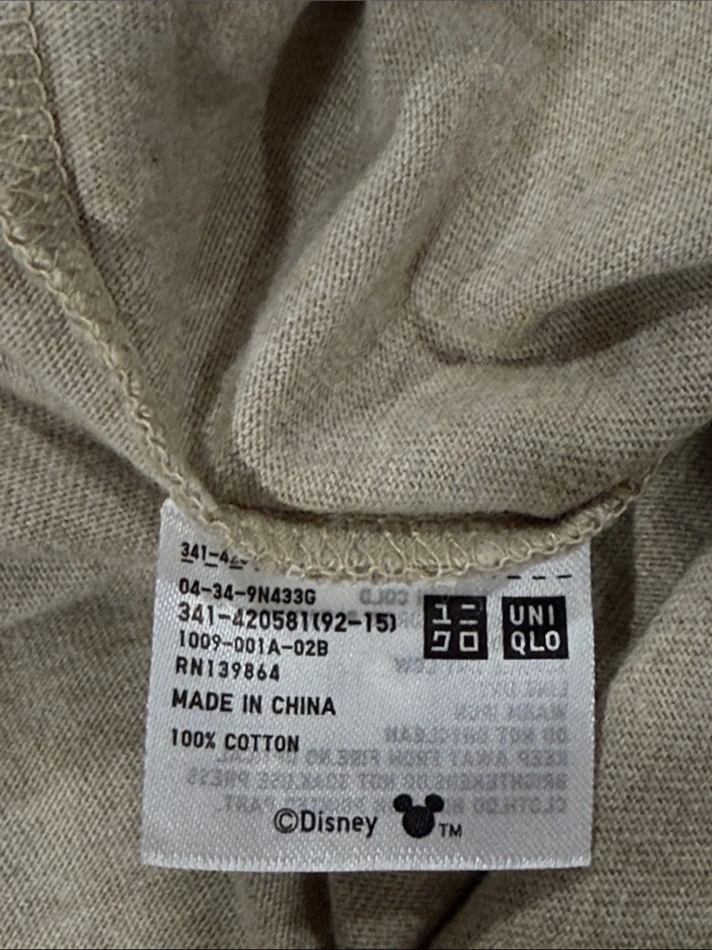 Disney UT Graphic Tee in Tan and Black size XL - Picture 4 of 7